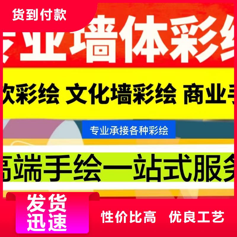 墙绘彩绘手绘墙画壁画文化墙彩绘餐饮墙绘户外手绘架空层墙面手绘墙体彩绘