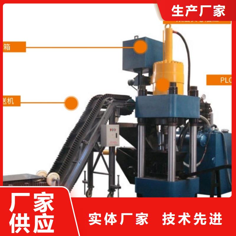锯末压饼机现货价格