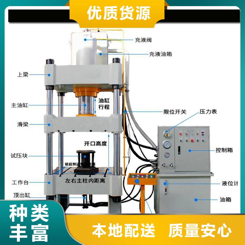 锯末压块机诚信企业