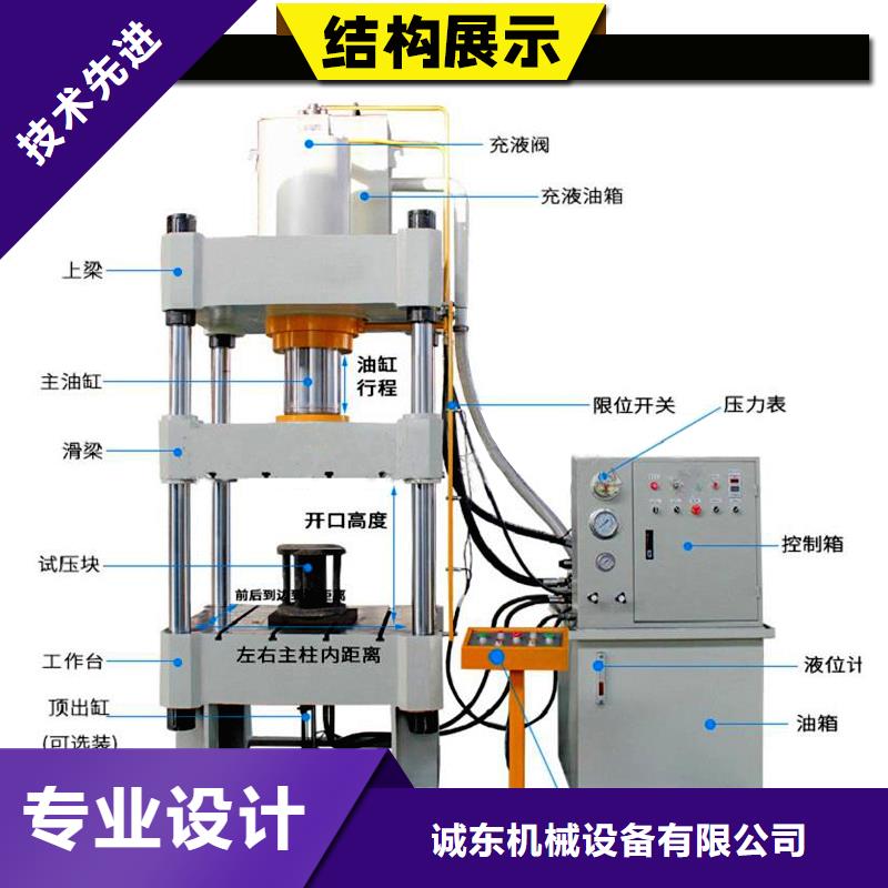 金属粉末压块机价格合理