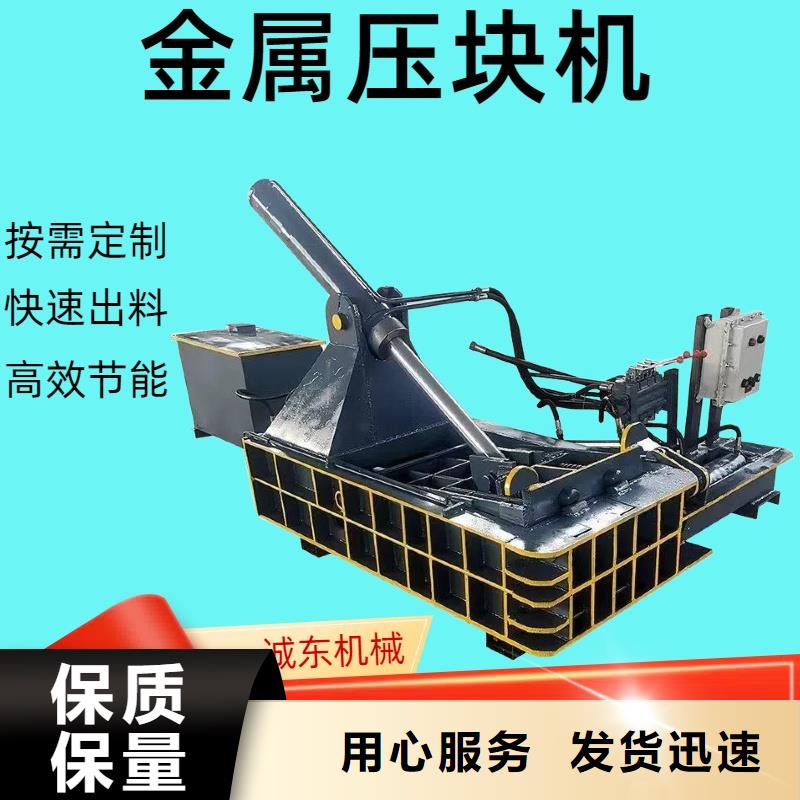 壓餅機車床削壓塊機拒絕差價