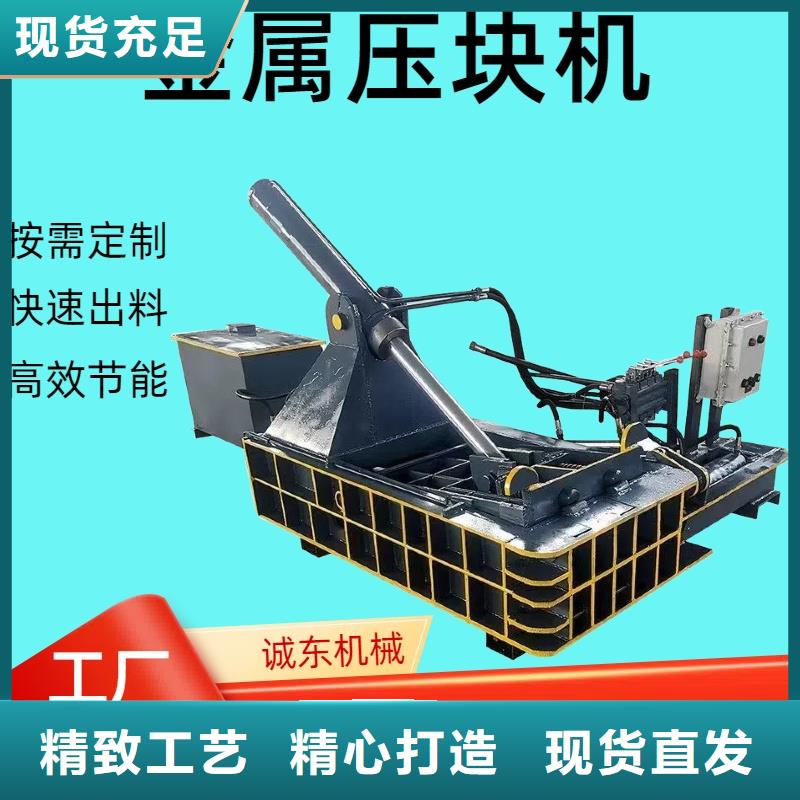 壓餅機(jī)銅粉壓餅機(jī)豐富的行業(yè)經(jīng)驗(yàn)