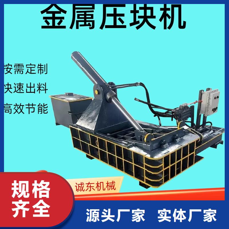 壓餅機(jī)箱式壓餅機(jī)精心選材