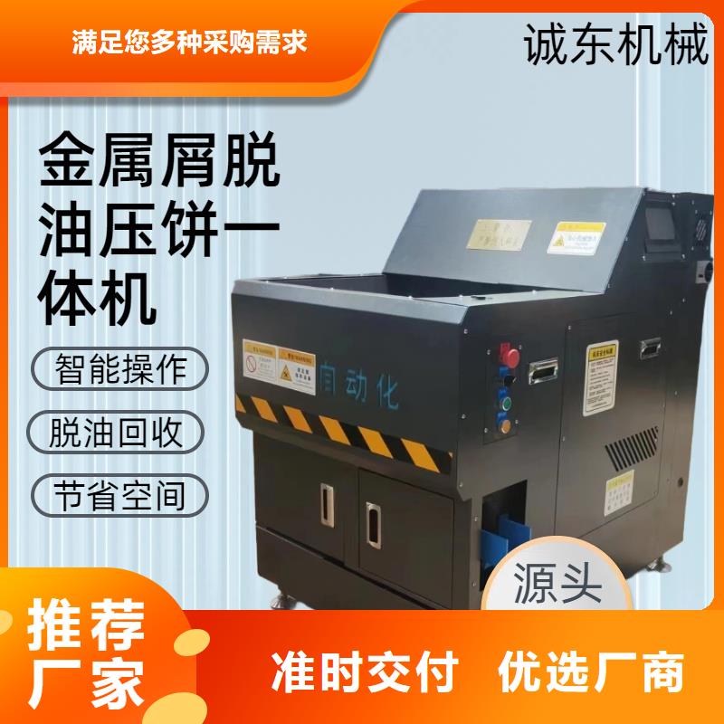 壓餅機(jī)砂輪灰壓餅機(jī)現(xiàn)貨快速采購