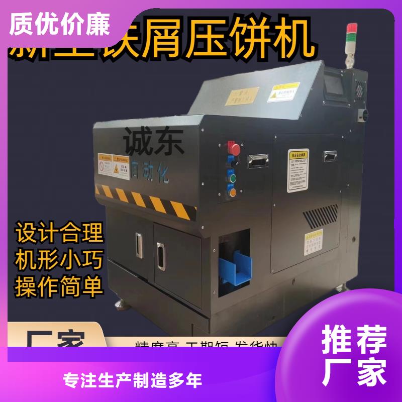 壓餅機(jī)撕碎機(jī)廠家廠家售后完善