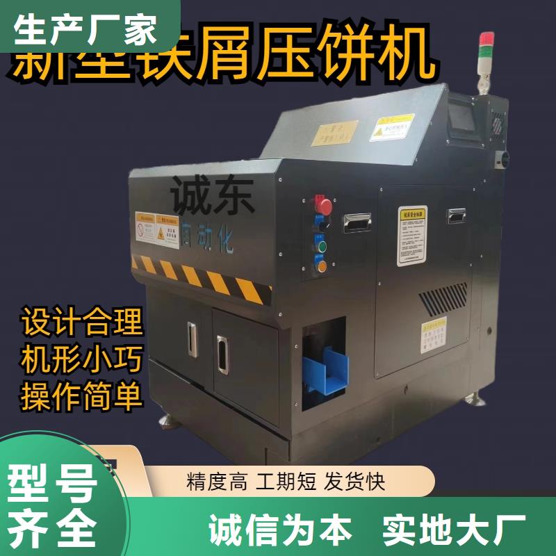 壓餅機油壓打包機實力廠商