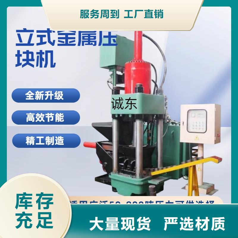 壓餅機(jī)【金屬撕裂機(jī)】專(zhuān)業(yè)生產(chǎn)廠家