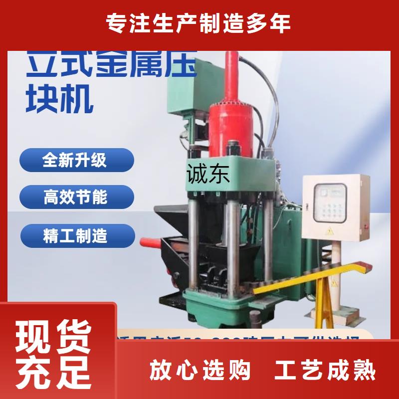 鐵屑?jí)猴灆C(jī)售后完善