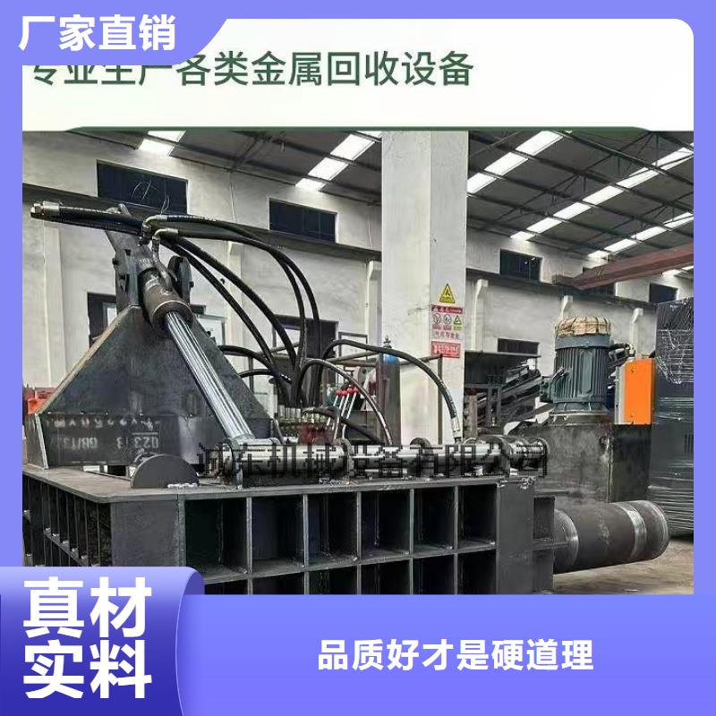 壓餅機(jī)大型龍門剪廠家用心制作