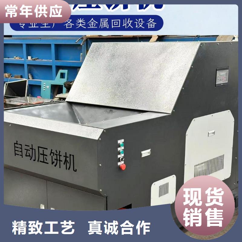 壓餅機煤灰壓塊機通過檢測