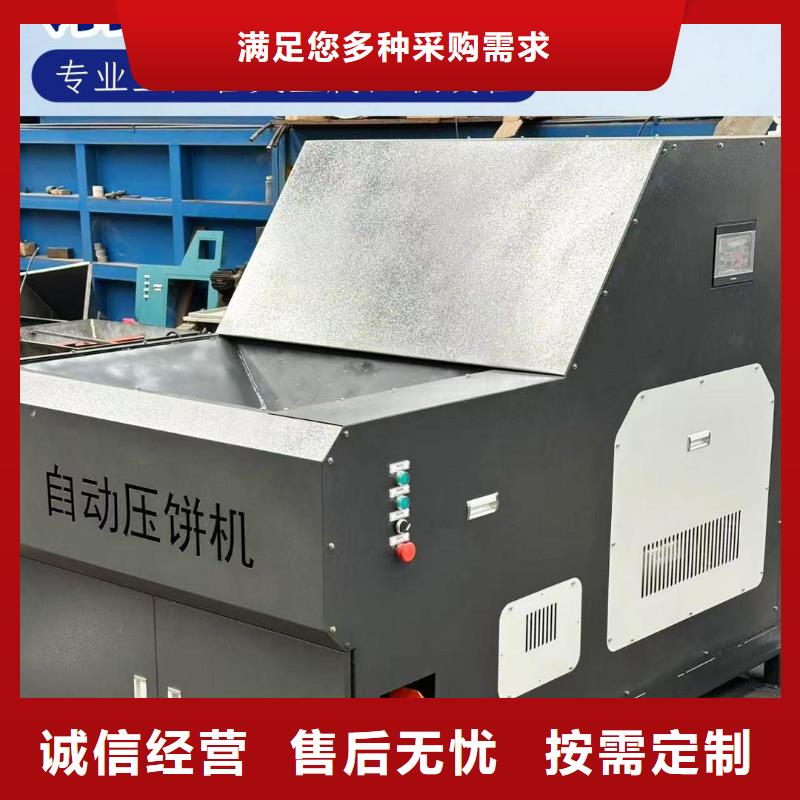 壓餅機(jī)_鎂屑?jí)猴灆C(jī)廠家自營(yíng)