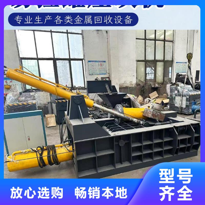 壓餅機大型龍門剪廠家來圖加工定制