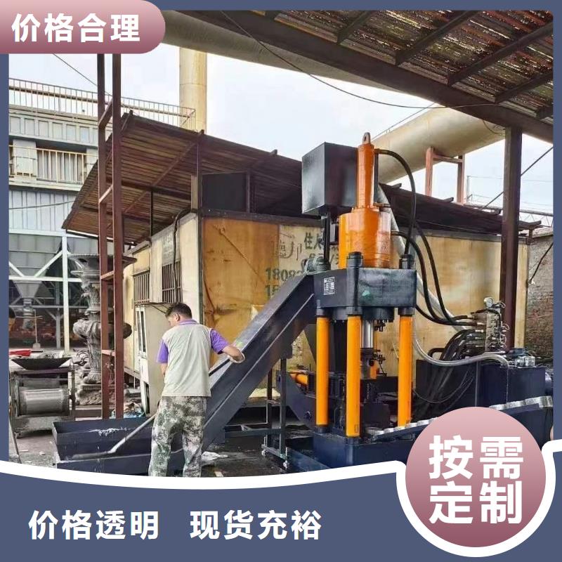 【壓餅機(jī)廢品打包機(jī)廠家買的是放心】