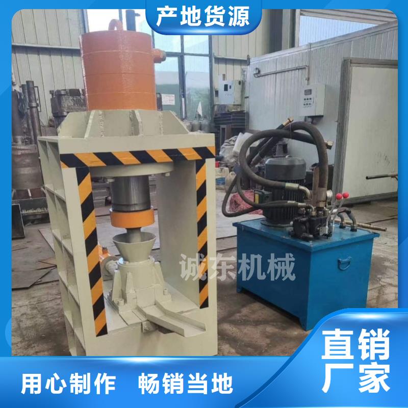 鐵削壓塊機(jī)怎么操作視頻生產(chǎn)廠家