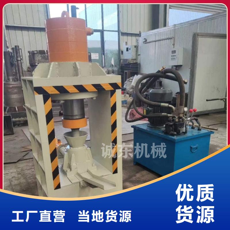 壓餅機(jī)銅粉壓餅機(jī)豐富的行業(yè)經(jīng)驗(yàn)