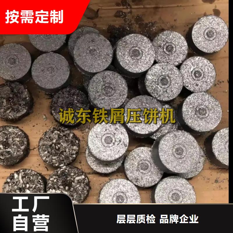 壓餅機(jī)機(jī)加工碎屑?jí)猴灆C(jī)制造生產(chǎn)銷(xiāo)售