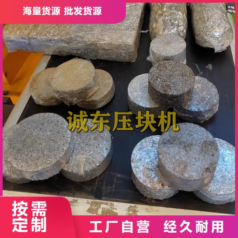 壓餅機(jī),箱式鐵屑壓餅機(jī)廠家實(shí)力雄厚