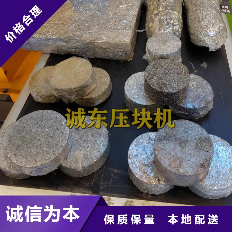 壓餅機(jī)-煤灰壓塊機(jī)的簡單介紹