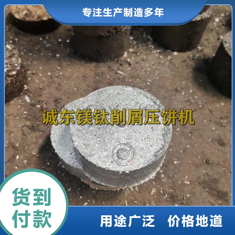 金屬粉末壓餅機(jī)信息