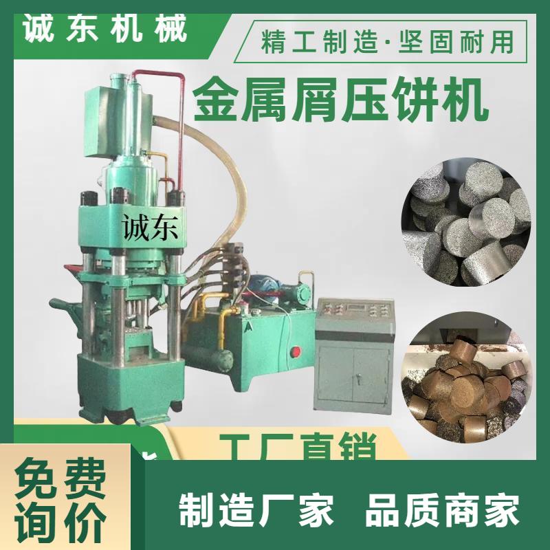 壓餅機(jī),箱式鐵屑壓餅機(jī)廠家實(shí)力雄厚