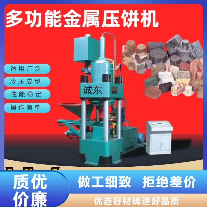 壓餅機油壓打包機實力廠商