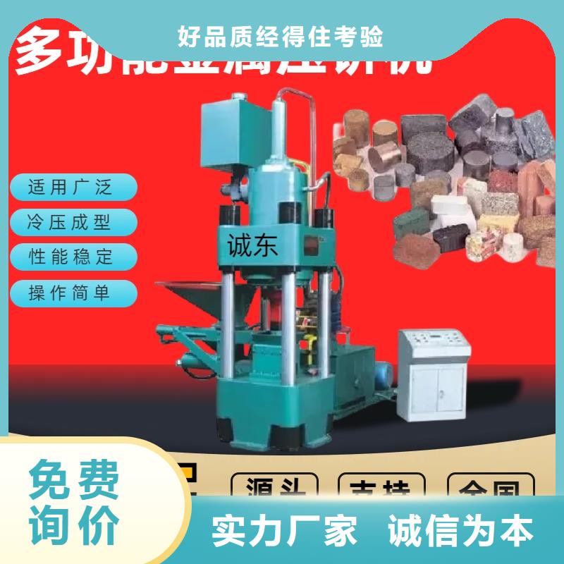 壓餅機(jī)鐵屑?jí)猴灆C(jī)供應(yīng)采購(gòu)