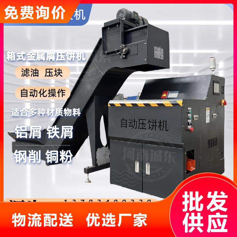 壓餅機壓餅機自營品質(zhì)有保障