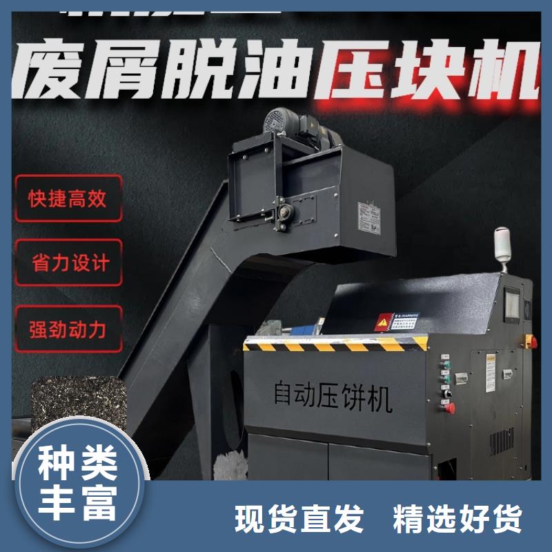 【壓餅機(jī)塑料撕裂機(jī)廠家直銷大量現(xiàn)貨】