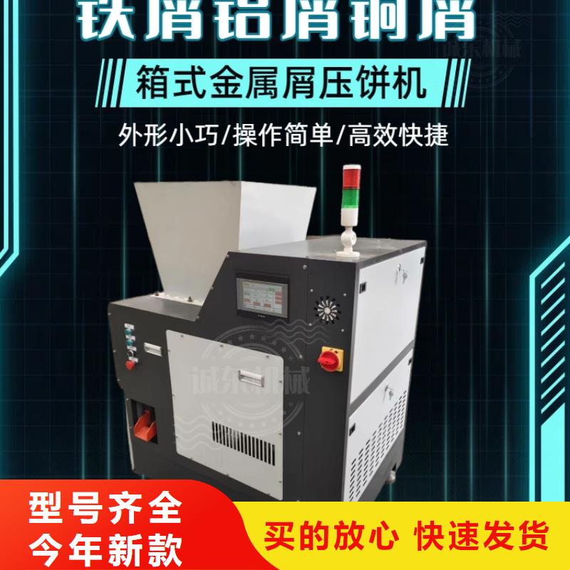 壓餅機廢品打包機廠家快速生產(chǎn)