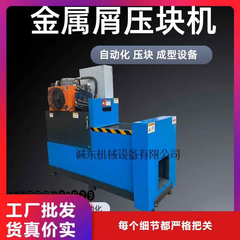 【壓餅機(jī)塑料撕裂機(jī)廠家直銷大量現(xiàn)貨】