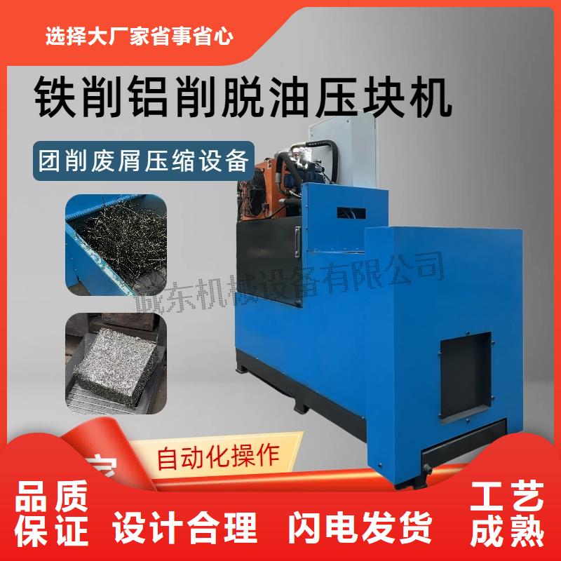 壓餅機(jī)箱式壓餅機(jī)適用場(chǎng)景