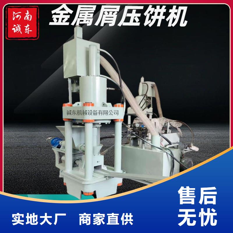 壓餅機臥式金屬壓塊機用心細節(jié)