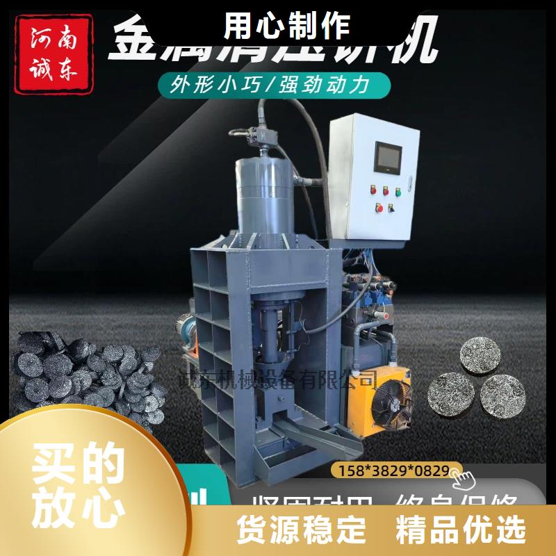 壓餅機(jī),砂輪灰壓餅機(jī)客戶(hù)滿(mǎn)意度高