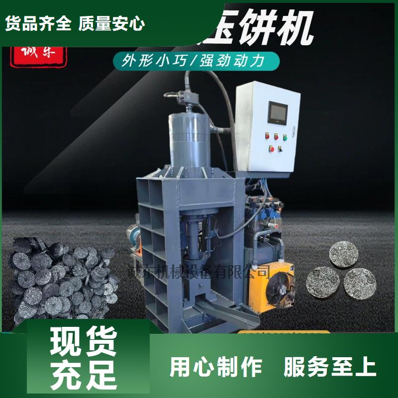 鐵屑?jí)猴灆C(jī)配套脫油機(jī)廠家