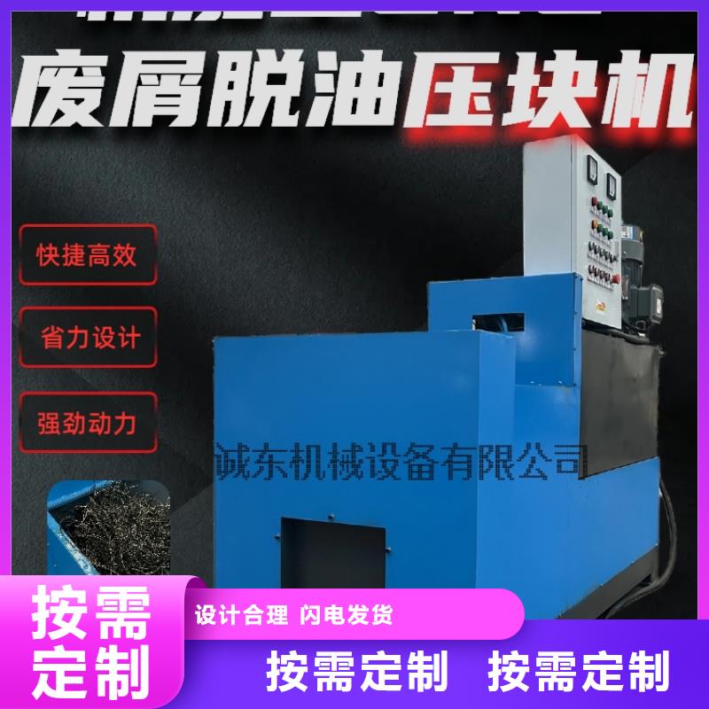 壓餅機 金屬削壓餅機口碑好實力強