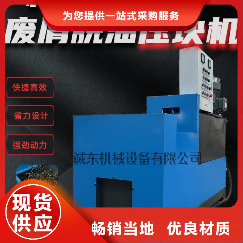 【壓餅機(jī)】廢品打包機(jī)物流配貨上門