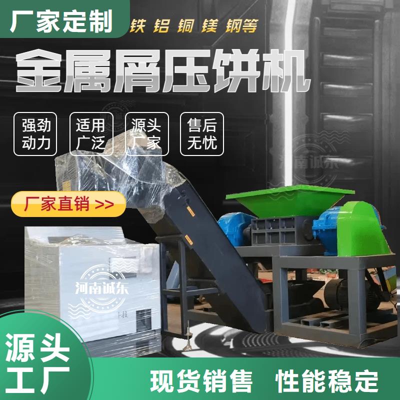 壓餅機液壓打包機廠家批發(fā)商