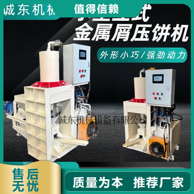 壓餅機_廢紙打包機批發(fā)商