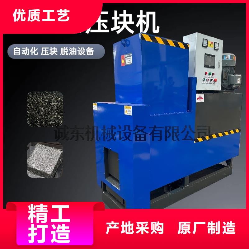 壓餅機液壓打包機廠家批發(fā)商