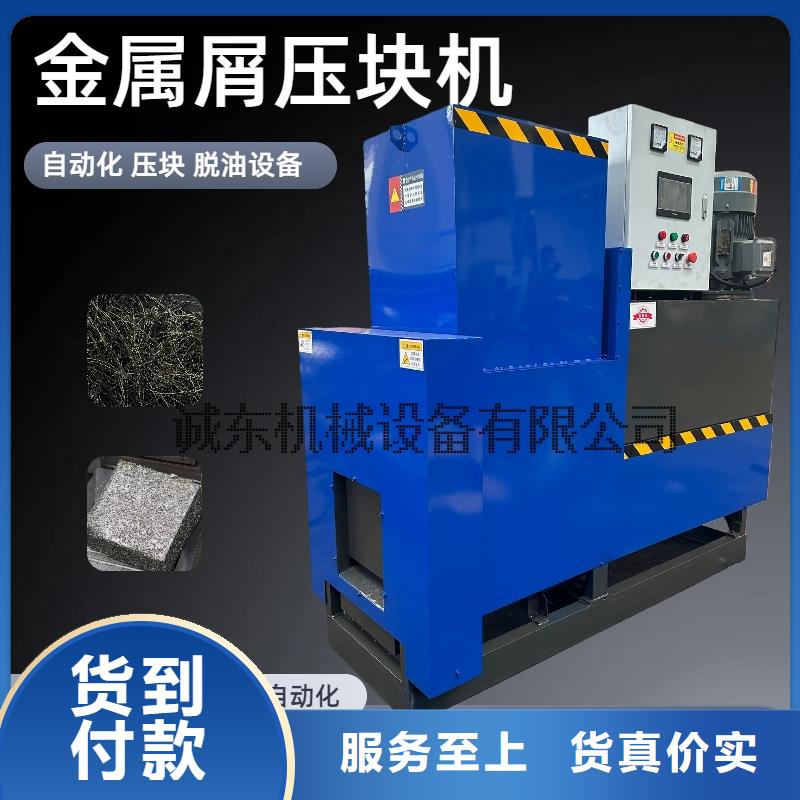 壓餅機(jī)鐵屑?jí)猴灆C(jī)款式多樣