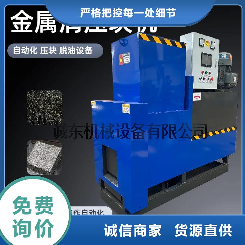 壓餅機【金屬龍門剪】規(guī)格型號全