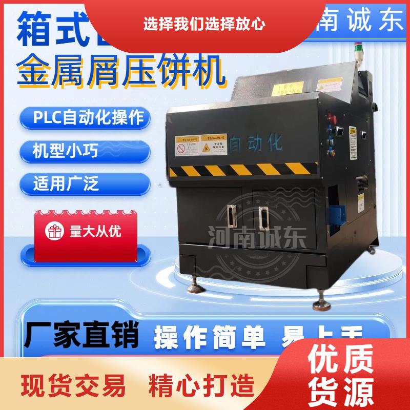 壓餅機砂輪灰壓餅機讓利客戶