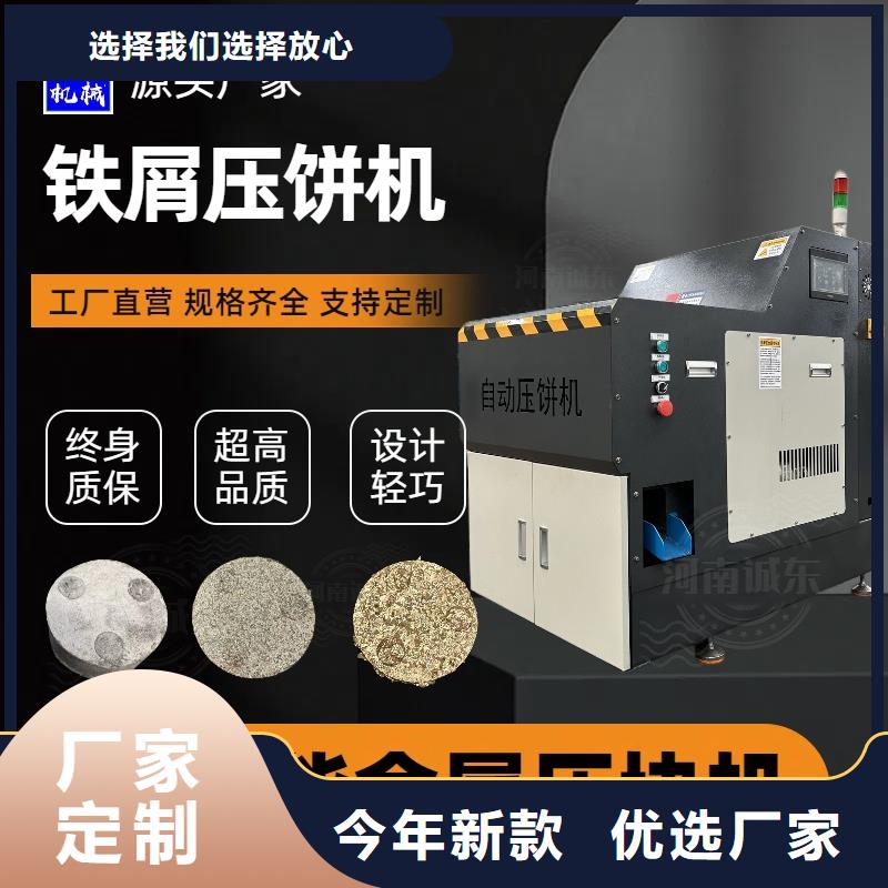 壓餅機(jī)撕碎機(jī)廠家廠家售后完善