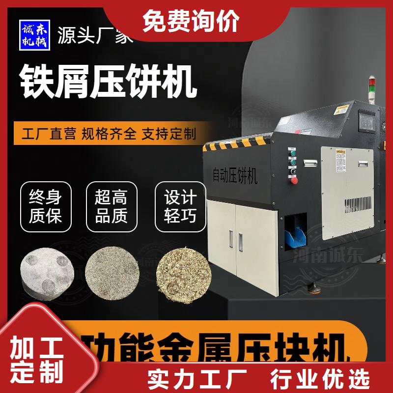 壓餅機(jī)【液壓廢鋼龍門剪】使用壽命長久