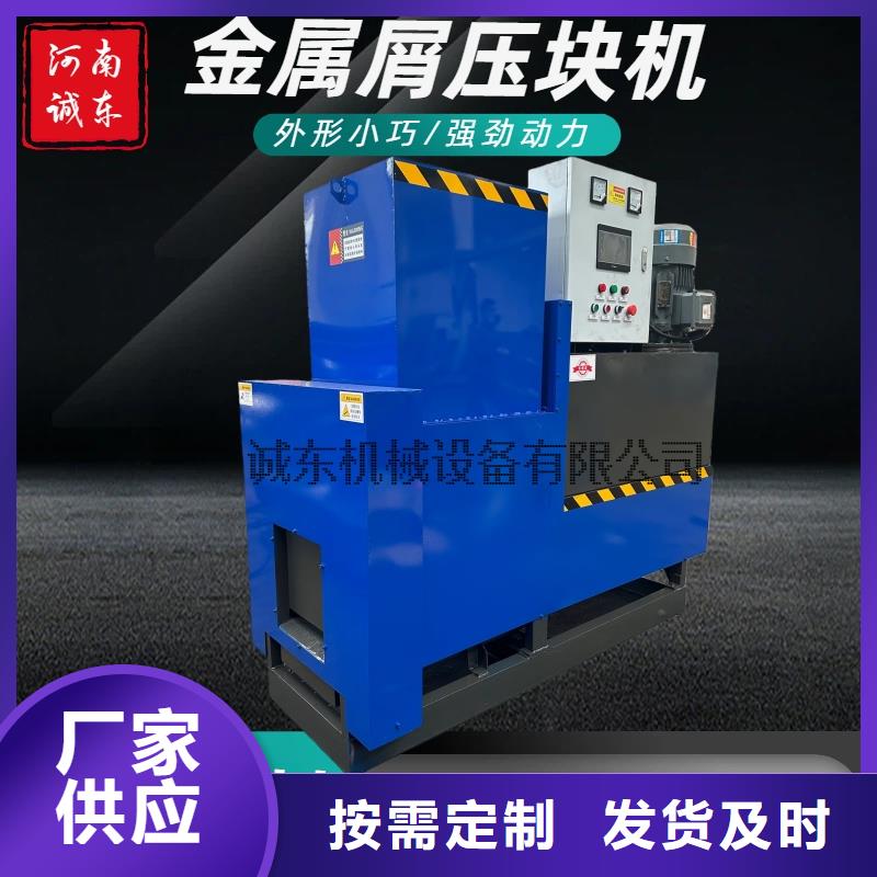 鋁屑?jí)猴灆C(jī)視頻售后保障