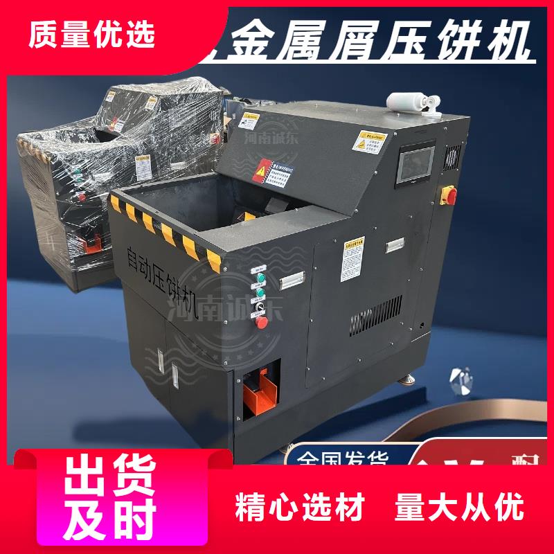 壓餅機(jī),箱式鐵屑壓餅機(jī)廠家實(shí)力雄厚