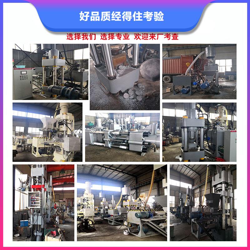 壓餅機(jī)-煤灰壓塊機(jī)的簡單介紹