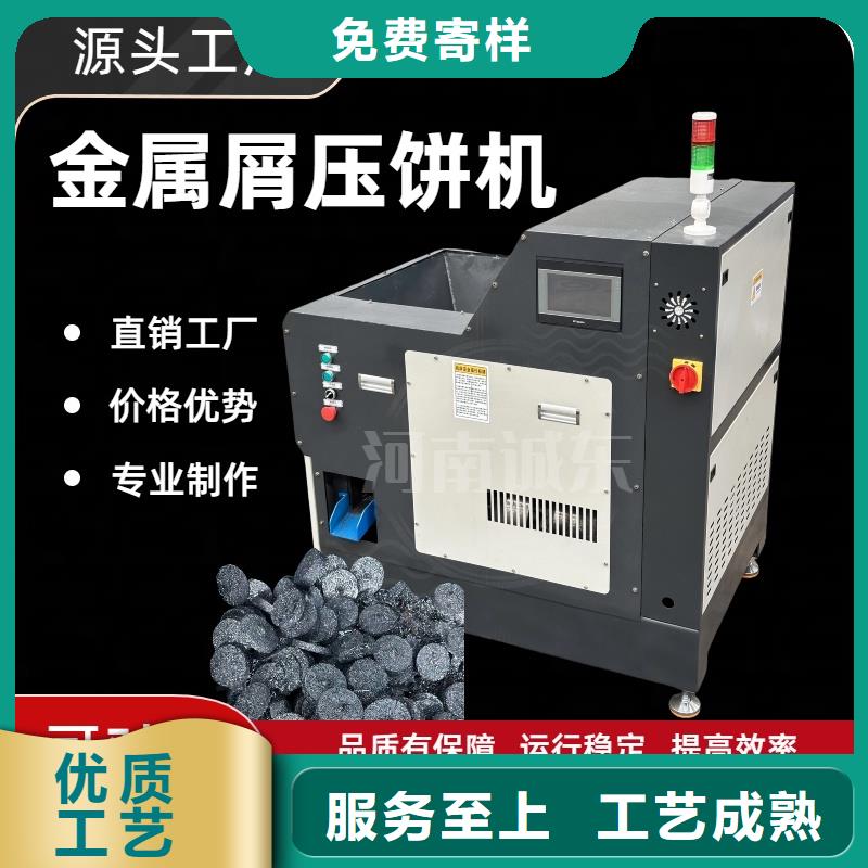 壓餅機油壓打包機實力廠商