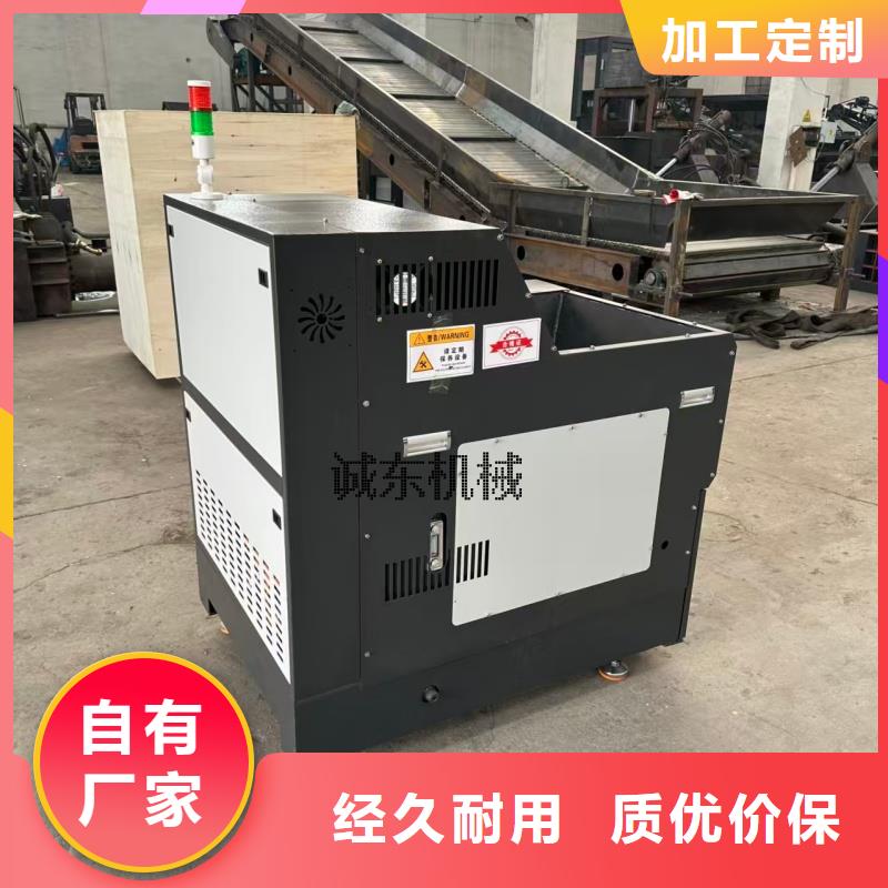 壓餅機鐵屑脫油機廠家直銷放心