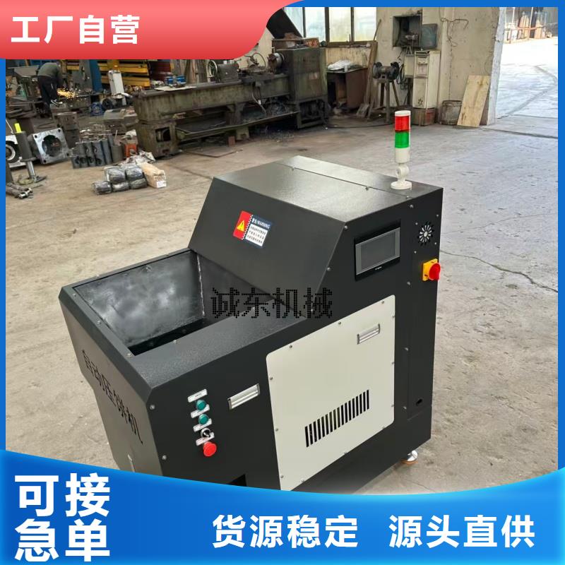 【壓餅機(jī)廢品打包機(jī)廠家買的是放心】